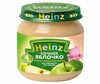 Heinz пюре сочное яблочко 120г