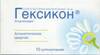 Гексикон гель для местн прим 0,5% 20г