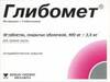 Глибомет таб п/пл/о 2,5мг+400мг №60