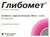 Глибомет таб п/пл/о 2,5мг+400мг №60