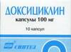 Доксициклин Штада таб 100мг №10