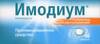 Имодиум Экспресс таблетки - лиофилизат 2мг №10