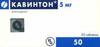 Кавинтон концентрат д/приг. р-ра  д/инфузий 10мг/2 мл 2мл №10