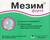 Мезим форте Экстра 25000 капс №20