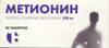Метионин таб п/об. 250мг №50