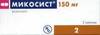 Микосист капс 150мг №1