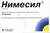 Нимесил гранулят д/приг. суспензии д/приема внутрь 2г №30 пакетики