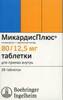 м Q10 Плюс капс №30 (пищевая добавка)                                       Queisser Pharma Gmbh & C