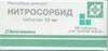 Нитросорбид таб 0,01г №50