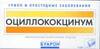 Оциллококцинум гранулы гомеопат 1г 6 доз №6 гран.