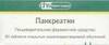 Панкреатин таб п/о 250мг №60
