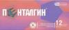 Пенталгин экстра-гель д/наружного прим. 5% 50г