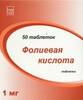 Фолиевая кислота-ВР таб 5мг №60 (20х3)