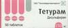 Тетурам таб 0,15г №30