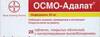 ос "Объем от корней" 150мл                                                  Калина, Россия