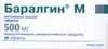 Баралгин М р-р для в/в и в/м введения 500мг/мл 5мл №5