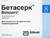 Бетасерк таб 24мг №50