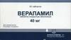 Верапамил таб п/о 40мг №30