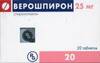 Верошпирон таб 25мг №20