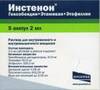 Инстенон таб п/о №30