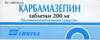 Карбамазепин таб 200мг №50