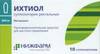 Ихтиоловая мазь 20% 25г