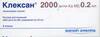 Клексан 4000МЕ анти-Ха/0,4мл р-р д/инъекций № 9