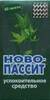 Ново-Пассит р-р д/приема внутрь 200мл