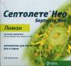 с 6 лет                                                                     Reckitt Benckiser Health