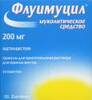 Флуимуцил (Ацетилцистеин) р-р д/инъекций и ингаляций 100мг/мл 3мл №5