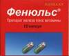 Фенюльс капс №100 (10х10)