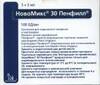 н Sterimed Algo 10*10см №10 с экстр зеленых микроводорослей                 Medica AD, Болгария