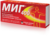 МИГ 400 таб п/плен.об. №10