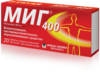 МИГ 400 таб п/плен.об. №20