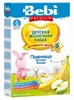 Bebi Premium каша пшеничная с яблоком и бананом  молочная 250гр