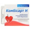 Комбисарт Н таб п/о 5мг/160мг/12,5мг№30