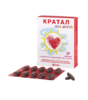 Кратал д/детей таб №20