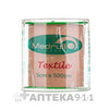 Лейкопластырь рулонный Medrull  "TEXТILE" 5см *500см