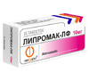 Липромак-ЛФ таб 10мг №30
