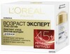 L'ORЕAL Возраст Эксперт днев. лифтинг-уход п/морщин 45+ 50мл