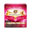 Чёрный жемчуг крем Самоомоложение 36+ ночной 50мл