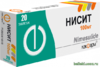 Нисит 100мг таб №20