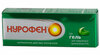 Нурофен гель д/нар прим 5% 50 г