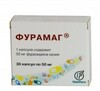 Фурамаг капсулы 50мг №30