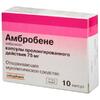 Амбробене капсулы пролонгированного действия 75мг №10