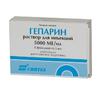 Гепарин р-р д/инъекций 5000ЕД/мл 5мл №5 фл