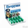 Петруша капс №10 (БАД)