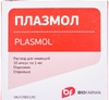 Плазмол р-р д/ин 1мл №10