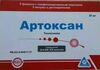 Артоксан лиоф пор д/ин 20мг фл  №3