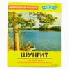 Шунгит Природный Целитель активатор воды 500г